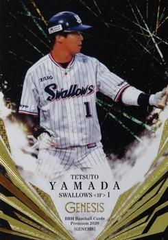 2020 BBM Genesis #101 Tetsuto Yamada Front