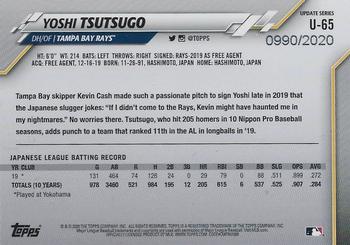 2020 Topps Update - Gold #U-65 Yoshi Tsutsugo Back