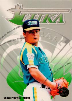 1997 Taiwan Major League #77 Wei-Ching Cheng Front