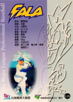 1997 Taiwan Major League #118 Ching-Yi Cheng Back