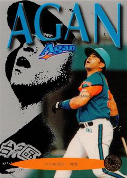 1997 Taiwan Major League #189 Leo Garcia Front