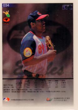 1996 CPBL Pro-Card Series 3 - Baseball Hall of Fame - Gold #34 George Hinshaw Back