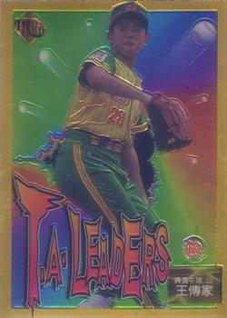 1996 CPBL Pro-Card Series 3 - Baseball Hall of Fame - Gold #98 Chuen-Chia Wang Front