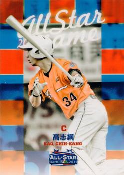 2011 CPBL - Retail Pack Edition Extras #170 Chih-Kang Kao Front