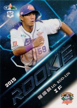 2015 CPBL - Rookies #RC31 Kuo-Lin Lo Front