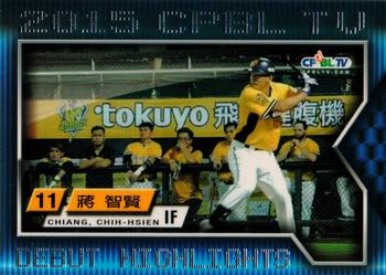 2015 CPBL - TV Debut Highlights #TV03 Chih-Hsien Chiang Front