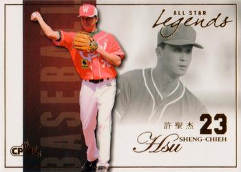 2015 CPBL - All-Star Legends #ASL13 Sheng-Chieh Hsu Front