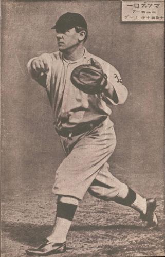 1913 Chicago White Sox/New York Giants World Tour Postcards #NNO John McGraw Front