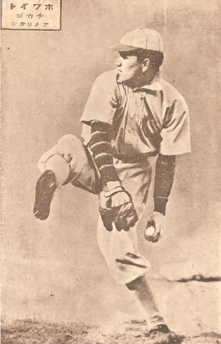 1913 Chicago White Sox/New York Giants World Tour Postcards #NNO Doc White Front