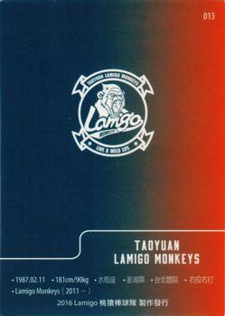 2016 Lamigo Monkeys #013 Chun-Chieh Kuo Back