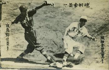 1948 Maruhaku Small Sepia Photo Bromides (JBR 10) #NNO Jiro Noguchi Front
