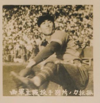 1948 East West All Star Bromides (JBR 115) #NNO Takehiko Bessho Front