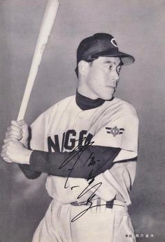 1958 Fujiya Signature and Printed Name Caramel Premiums (JF 24b) #NNO Michio Nishizawa Front