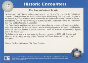 2006 Jewish Major Leaguers Second Edition #47 Historic Encounters (Saul Rogovin / Lou Limmer / Joe Ginsberg) Back