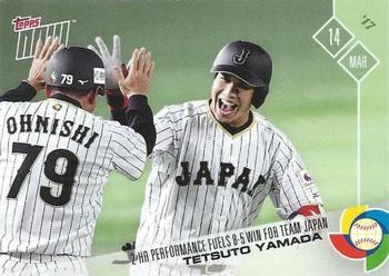 2017 Topps Now - World Baseball Classic #W-35 Tetsudo Yamada Front