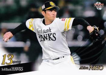 2021 BBM Fukuoka SoftBank Hawks #H05 Akira Niho Front
