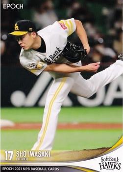 2021 Epoch NPB Baseball #4 Sho Iwasaki Front