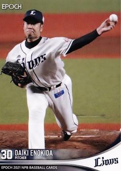 2021 Epoch NPB Baseball #85 Daiki Enokida Front