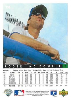 1993 Upper Deck #250 Roger McDowell Back