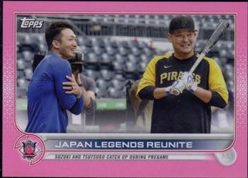 2022 Topps Mini - Pink #US218 Japan Legends Reunite (Seiya Suzuki / Yoshitomo Tsutsugo) Front