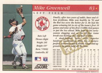 1994 Score - Gold Rush #83 Mike Greenwell Back