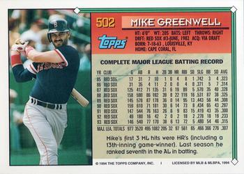 1994 Topps #502 Mike Greenwell Back