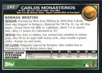 2010 Bowman - Gold #192 Carlos Monasterios Back