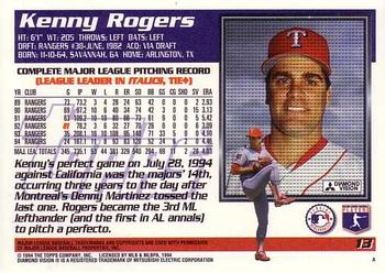 1995 Topps #13 Kenny Rogers Back