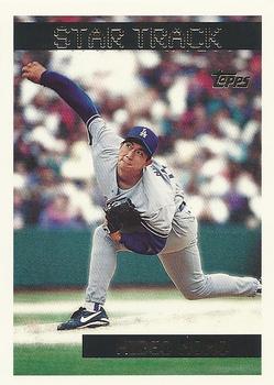 1995 Topps Traded & Rookies #40T Hideo Nomo Front