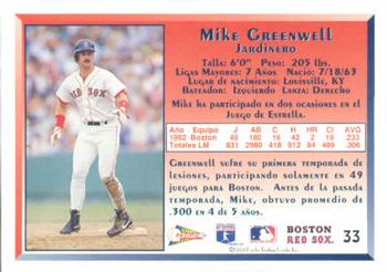 1993 Pacific Spanish #33 Mike Greenwell Back