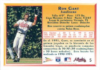 1993 Pacific Spanish #5 Ron Gant Back