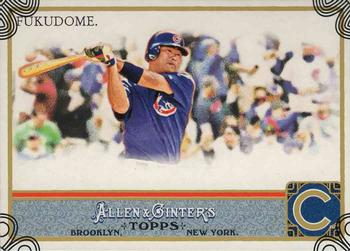 2011 Topps Allen & Ginter - Code Cards #207 Kosuke Fukudome Front