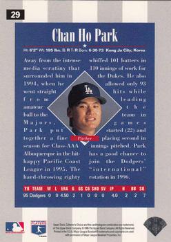 1996 Collector's Choice - Silver Signature #29 Chan Ho Park Back
