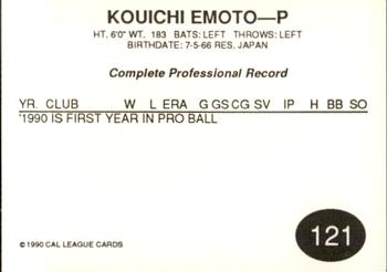 1990 Cal League #121 Kouichi Emoto Back