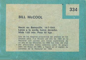 1967 Topps Venezuelan #334 Bill McCool Back