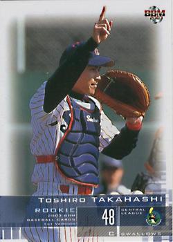 2003 BBM #58 Toshiro Takahashi Front