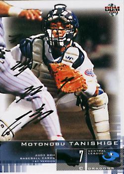 2003 BBM #76 Motonobu Tanishige Front