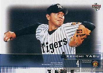2003 BBM #96 Keiichi Yabu Front