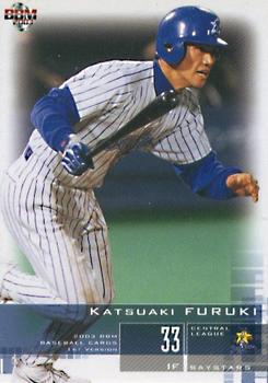 2003 BBM #172 Katsuaki Furuki Front