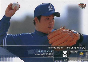 2003 BBM #177 Shuichi Murata Front
