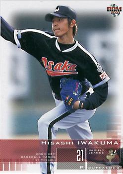 2003 BBM #221 Hisashi Iwakuma Front