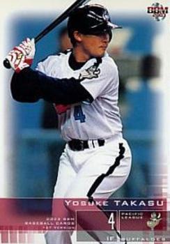 2003 BBM #231 Yosuke Takasu Front