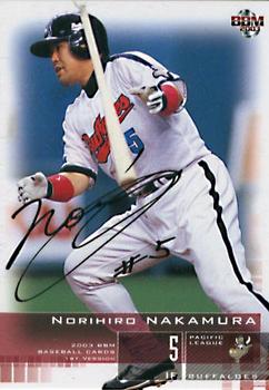 2003 BBM #232 Norihiro Nakamura Front