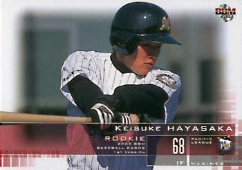 2003 BBM #310 Keisuke Hayasaka Front