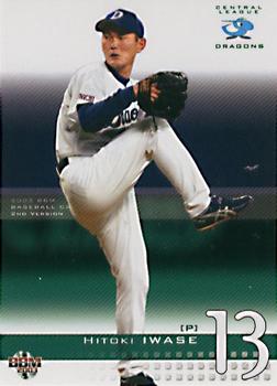 2003 BBM #497 Hitoki Iwase Front