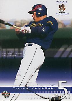 2003 BBM #790 Takeshi Yamasaki Front