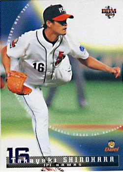 2004 BBM #3 Takayuki Shinohara Front