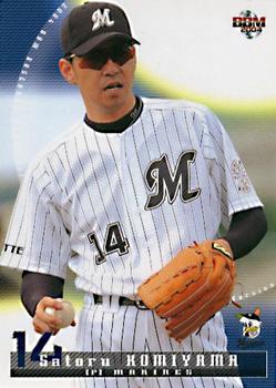 2004 BBM #96 Satoru Komiyama Front