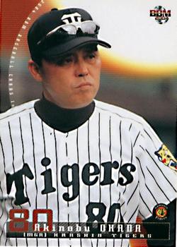 2004 BBM #187 Akinobu Okada Front