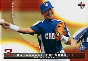 2004 BBM #233 Kazuyoshi Tatsunami Front